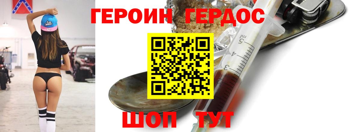 Нефтеюганск  Героин VHQ  Вход с VPN 