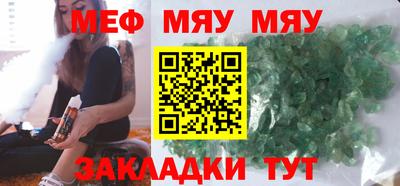 прущая мука Тверь