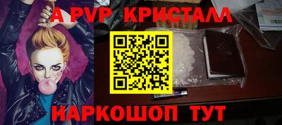 синтетический гашиш Тара