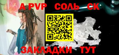 синтетический гашиш Тара