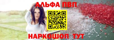 синтетический гашиш Тара