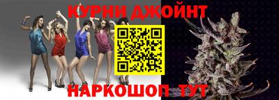 синтетический гашиш Тара