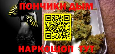 синтетический гашиш Тара