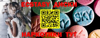 синтетический гашиш Тара