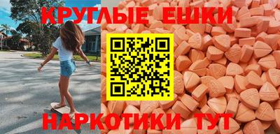 синтетический гашиш Тара