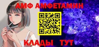 синтетический гашиш Тара