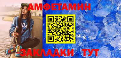 ALPHA PVP Татарск