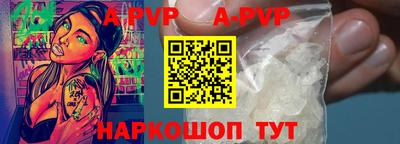 синтетический гашиш Тара