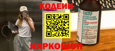 ALPHA PVP Татарск