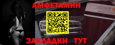ALPHA PVP Татарск
