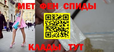 ALPHA PVP Татарск