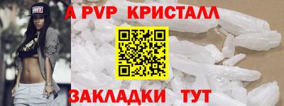 прущая мука Тверь