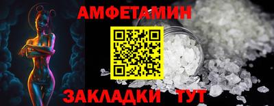 ALPHA PVP Татарск