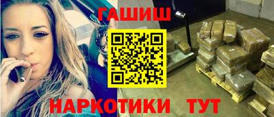 синтетический гашиш Тара