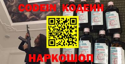 синтетический гашиш Тара