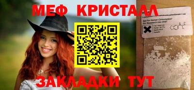 синтетический гашиш Тара