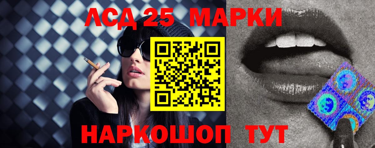 ЛСД экстази ecstasy Нефтеюганск