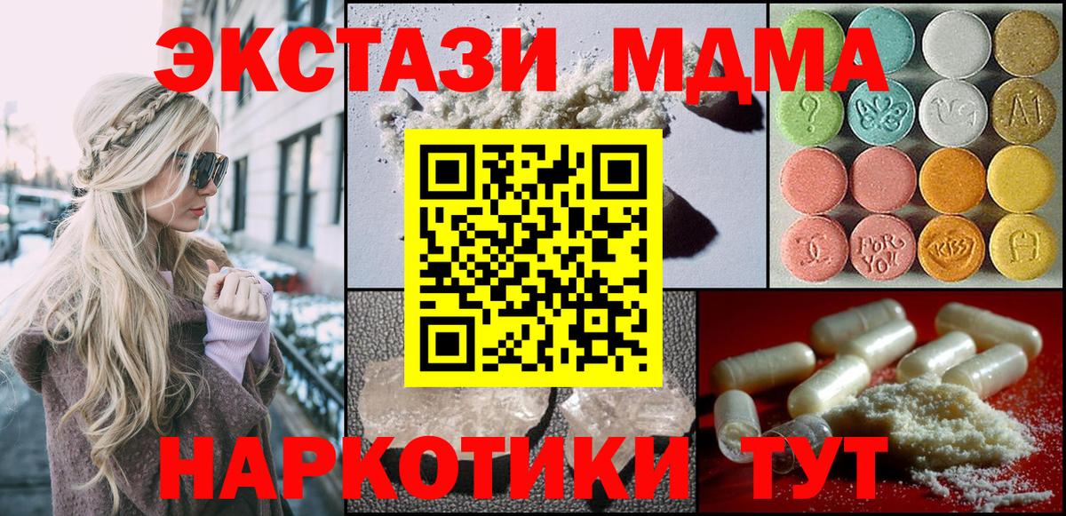 Каннабис  Метамфетамин  Codein  Нефтеюганск  ГАШИШ  Вход с VPN  LSD-25  Меф   ТГК 