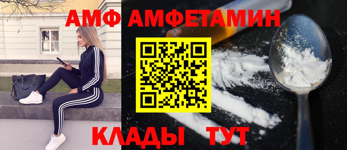 Метамфетамин Methamphetamine Нефтеюганск
