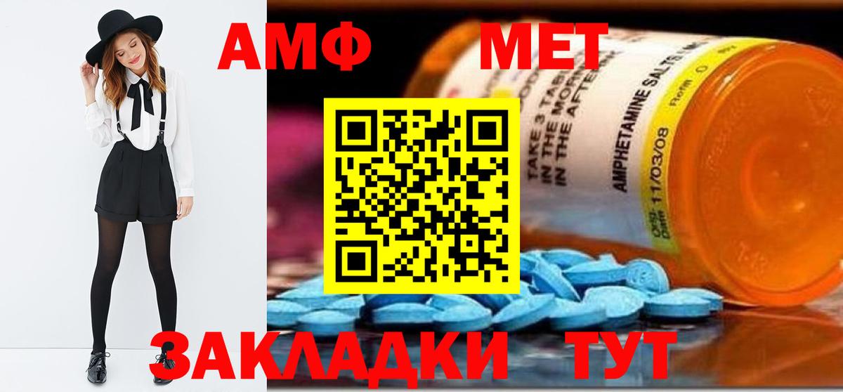 КЕТАМИН Нефтеюганск