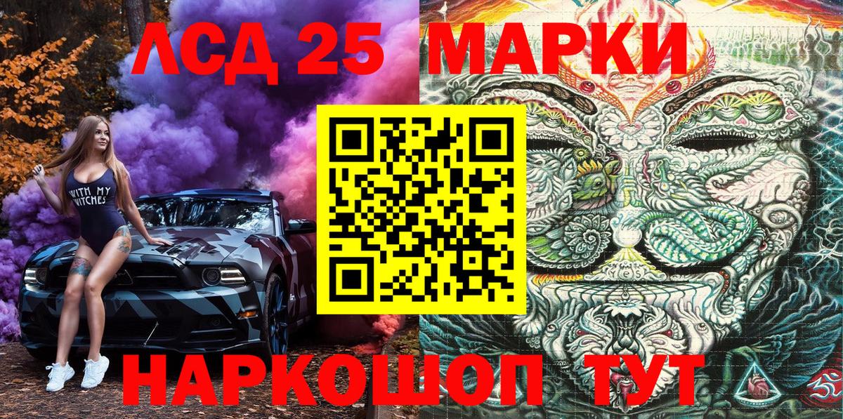 Марки N-bome 1,5мг  Марки N-bome 1,5мг  Нефтеюганск  Марки NBOMe  дарнет шоп  Вход с VPN 