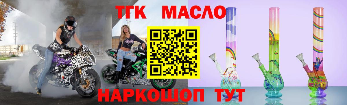 мега маркетплейс  Дистиллят ТГК вейп с тгк  Нефтеюганск  даркнет сайт  Вход с VPN  ТГК вейп 