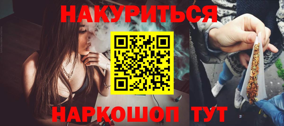 Бошки марихуана SATIVA & INDICA  МАРИХУАНА SATIVA & INDICA  Вход с VPN  Нефтеюганск 
